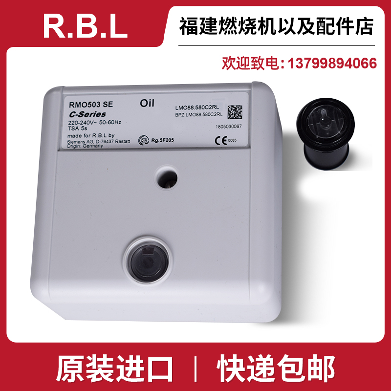 。RMO503SE利雅路1G 2G 3G 4G GW程控器利雅路燃烧器PRESS RL控制 - 图1