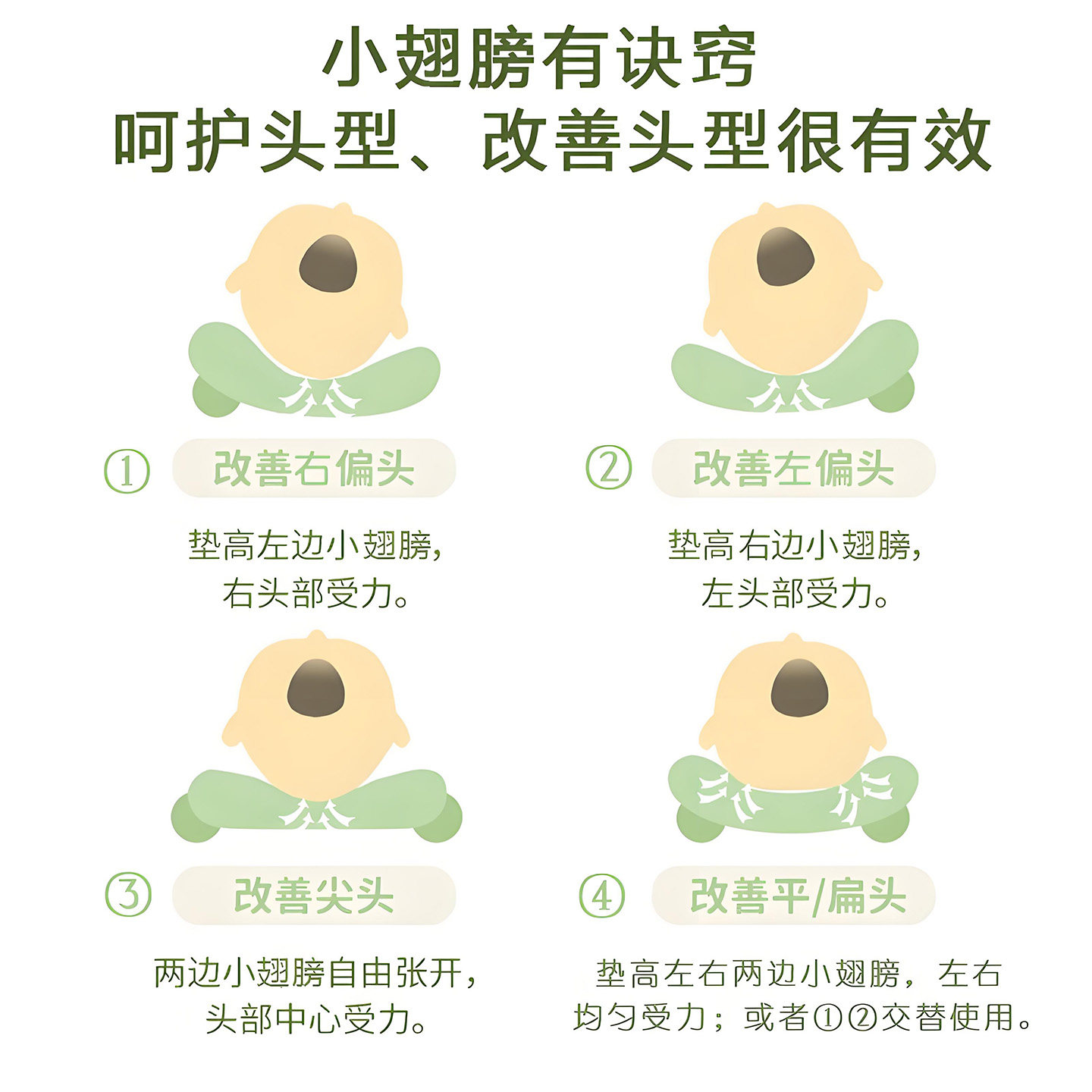 新生决明子婴儿枕头小米定型枕0到6个月宝宝荞麦防偏头纠正头型夏,淘宝优惠券,粉丝福利购,淘宝优惠卷