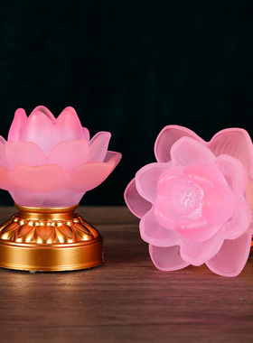 LED莲花灯可充电电池双用荷花灯佛前供灯插电水晶琉璃电子供佛灯