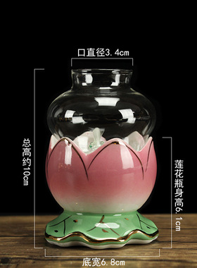 五彩莲花油灯点液体酥油灯座陶瓷供灯烛台酥油灯架灯盏佛具用品