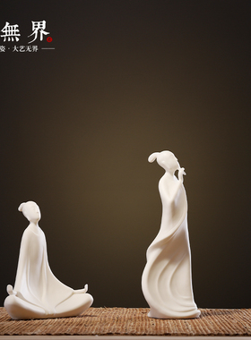 泥无界陶瓷人物家居书房茶室摆件
