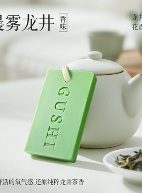 古诗名妃暗香浮动香薰蜡片