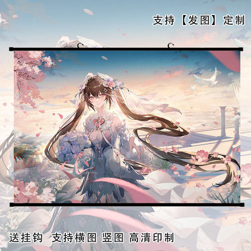 战双帕弥什露西亚誓焰花嫁周边挂画海报动漫二次元照片定制墙贴画 - 图0