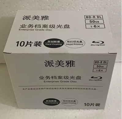 派美雅档案级蓝光刻录盘DVD-R 4.7G 50G 派美雅 BD-R DL 可打印 - 图3