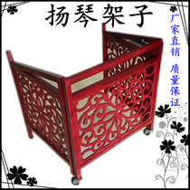 Yanqin shelf 402 Yangqin shelf hardwood material hollowed-out carved flower foldable Yangqin shelf manufacturer direct