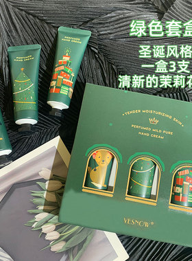 滋润保湿护手霜套盒小支便携