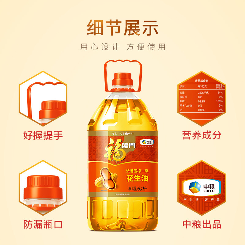 图 4