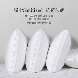 埃迪蒙托枕头成人学生枕芯护颈椎枕纯棉枕头超柔蓬松助睡眠枕一对