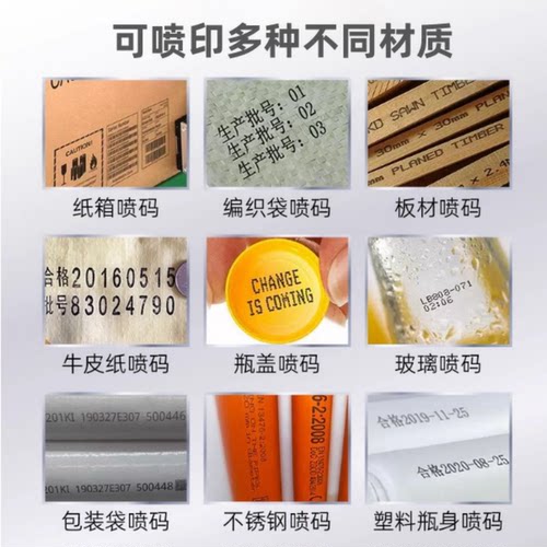 喷码机速干墨水2588JS10S12M2790墨盒12.7可加墨25.4墨盒快干墨水 - 图2