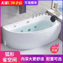 Thermostatic bath small family type home toilet arched adult massage heating acrylic deep foam Alien small bathtub