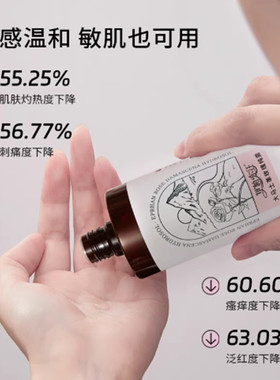 伊帕尔汗玫瑰纯露湿敷水去黄提亮