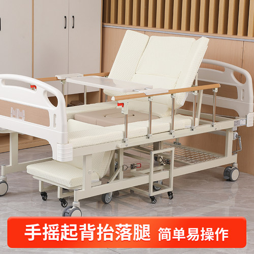 电动多功能老人护理床家庭用可大小便冲洗瘫痪病人床椅分离两用床 - 图0