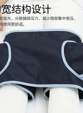 膝盖下肢安全固定防躁动约束带