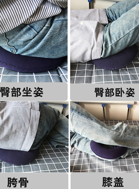 卧床病人防压疮褥疮防充气护理