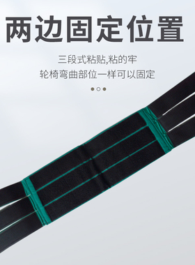 加强型老人轮椅腿部防摔约束带