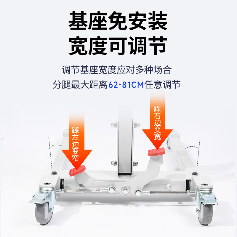 老人电动移位机家庭护理机残疾病人瘫痪转移卧床升降多功能移位器