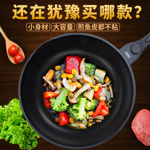 可恩COREN IH30CM钻石无油烟不粘锅炒菜锅燃气灶电磁炉通用 - 图1