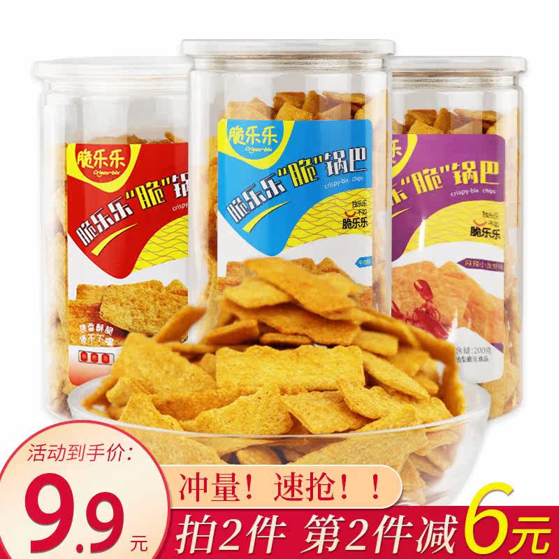 脆乐乐香辣味200g桶装玉米锅巴 嘉和信茂食品膨化食品