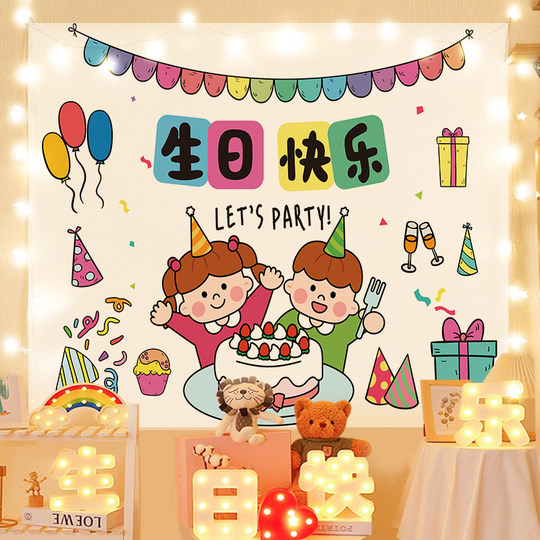 Nuevo tapiz de foto de malla de tela de fondo de cumpleaños de estilo ins