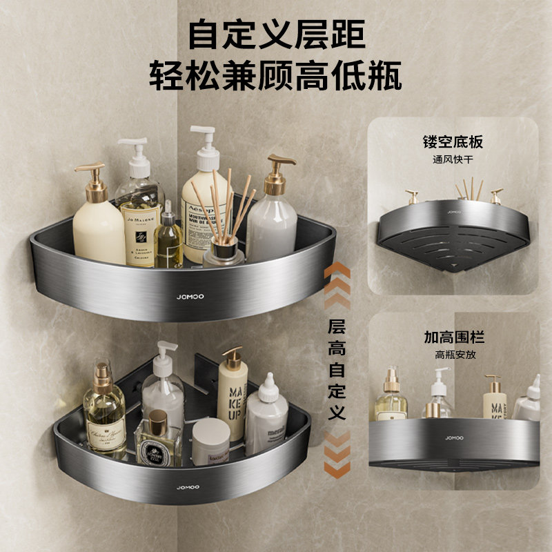 九牧枪灰不锈钢浴室五金挂件套装浴巾架三角篮纸巾盒马桶刷套餐,淘宝优惠券,粉丝福利购,淘宝优惠卷