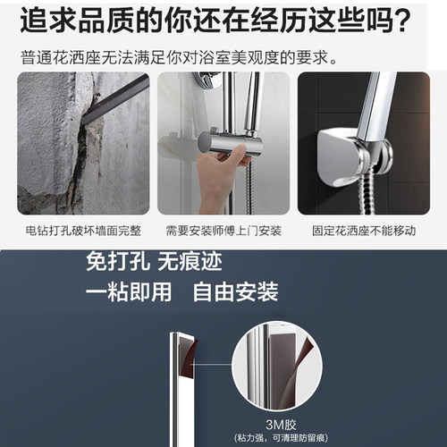 九牧免打孔花洒支架挂座浴室喷头底座升降杆太空铝花洒杆花洒配件 - 图1