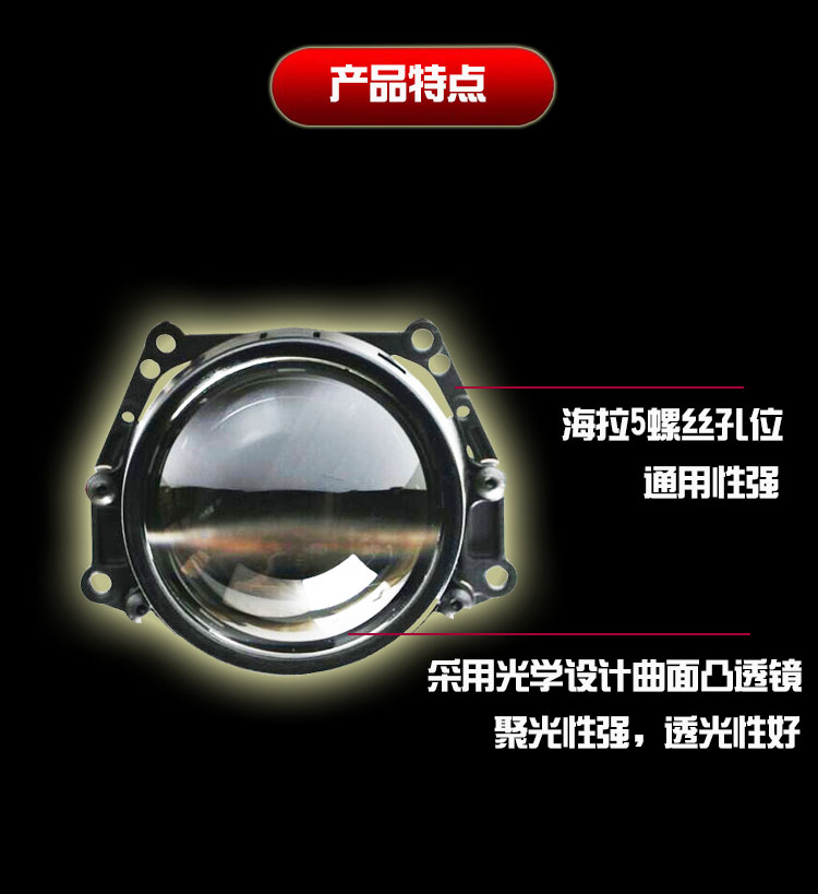 适用于18-19款丰田卡罗拉卤素款大灯总成改装LED双光透镜汽车支架