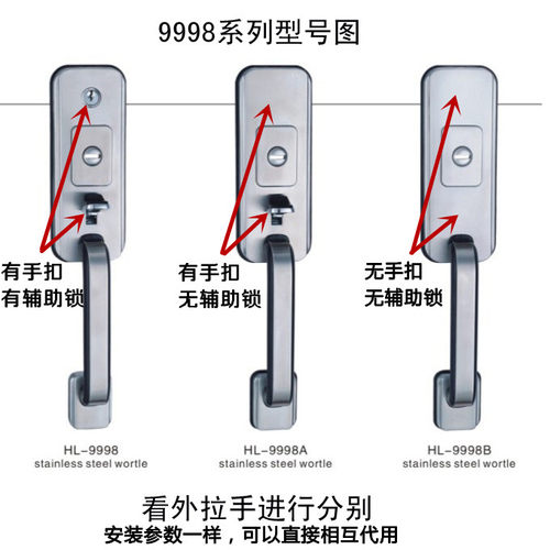 老式防盗门锁面板拉手双开门按压不锈钢入户子母大门锁把手通用型 - 图0