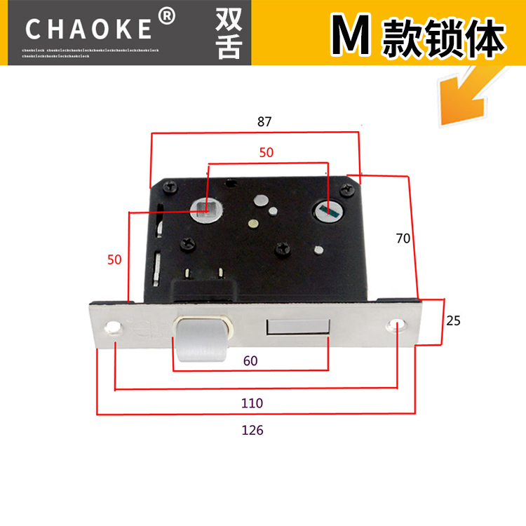 老款5050 5745假插芯锁体室内门房门锁具单舌双舌木门锁舌通用型-图2