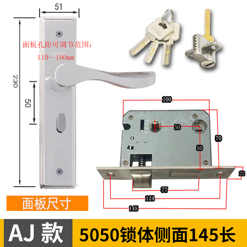 5050双舌插芯门锁面板孔距可调免开孔门把手5045插芯5050大单舌锁 - 图2