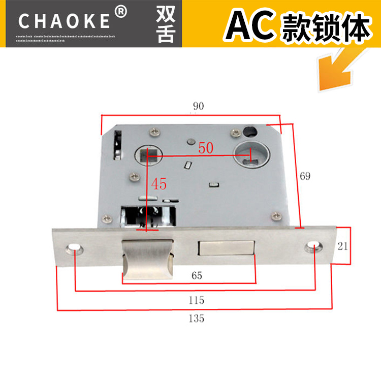 老款5050 5745假插芯锁体室内门房门锁具单舌双舌木门锁舌通用型-图0