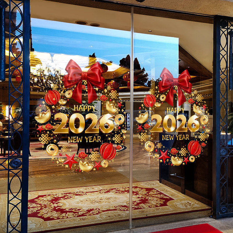 新年装饰窗花2026蝴蝶结花环窗贴马年春节静电贴店铺玻璃贴门贴纸,淘宝优惠券,粉丝福利购,淘宝优惠卷