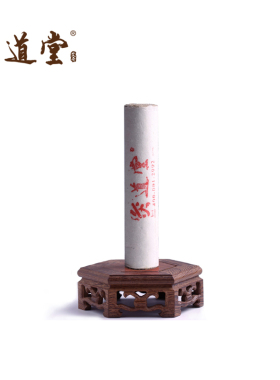 桑皮纸艾条灸道堂古法手工艾条