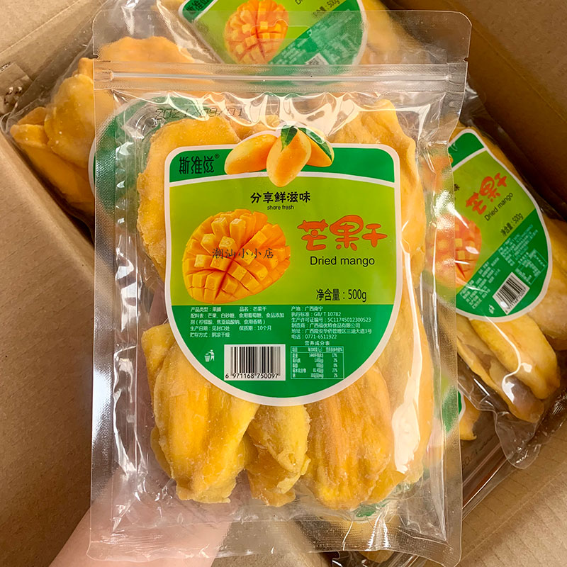 斯维滋芒果干片水果脯干酸甜香软500g包装休闲南方水果零食品包邮-图0