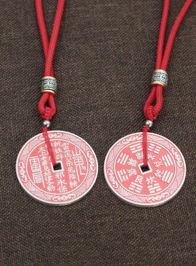 山鬼花钱仿古银朱砂八福吉祥饰品仿古吊坠挂件摆件 工厂现货直批