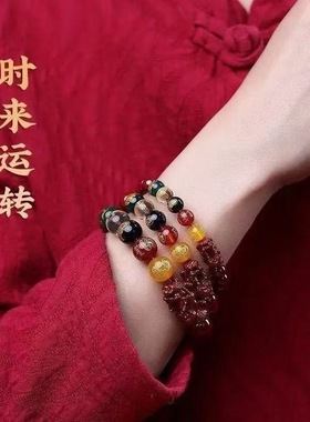 2026本命年低含量朱砂貔貅五路财神手链紫金砂招财手串男女款饰品
