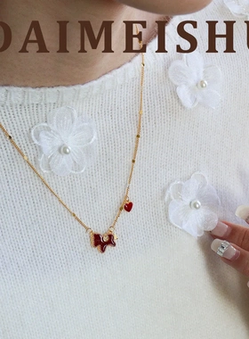 新年复古简约时尚红色滴油马上有钱花项链轻奢高级感百搭锁骨链女