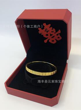 中国风同款十三幺麻将手镯真金把把胡碰杠杠上开花高级手镯
