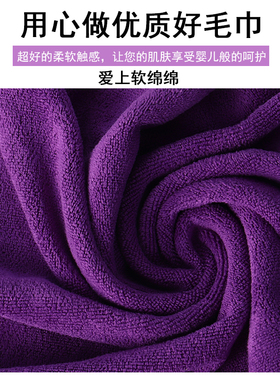 美容院理发店专用包头干发毛巾加厚不掉毛亲和肌肤超强吸水10条装