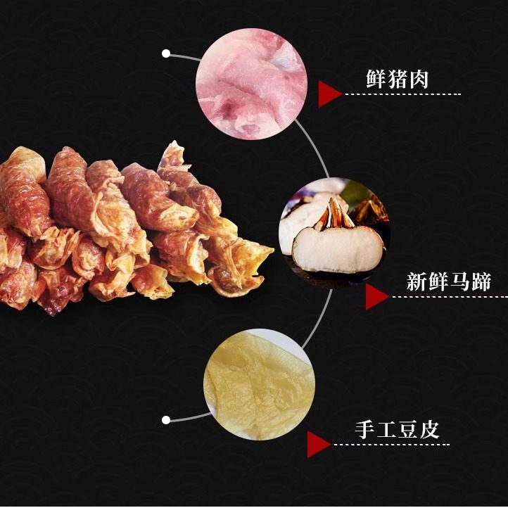 福建特产小吃正宗石码五香卷侬嘉闽南特色油炸半成品厦门炸五香条,淘宝优惠券,粉丝福利购,淘宝优惠卷