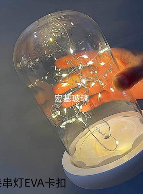 高硼硅简约现代客厅防脱带灯底座