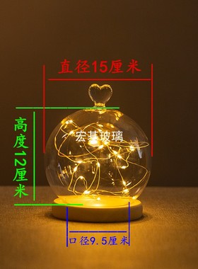 微景观桌面摆件防尘罩创意带灯