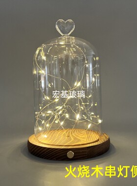 侧开关顶部配件玻璃罩展示盒