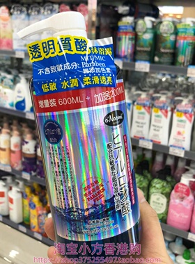 香港购 梨奥美沐浴露800ml海藻浴盐纤体沐浴液 多款