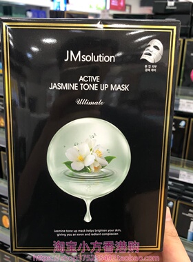 香港购韩国JMsolution蜂蜜红参面膜10片深层滋养补水