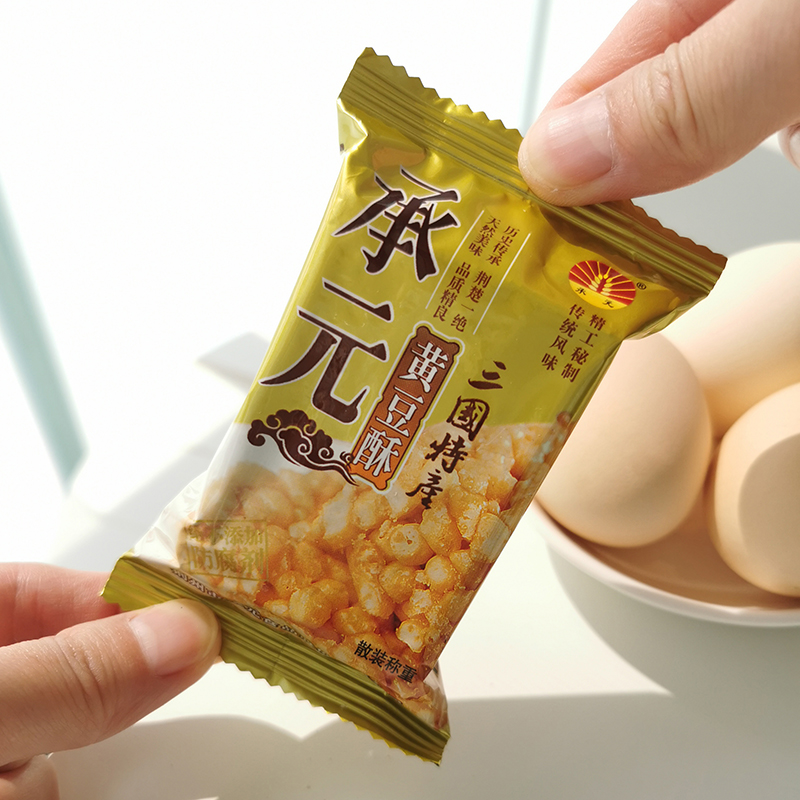 承元黄豆酥1500g大概57小包荆州沙琪玛食萨其马琪玛酥弥市黄豆糖 - 图0