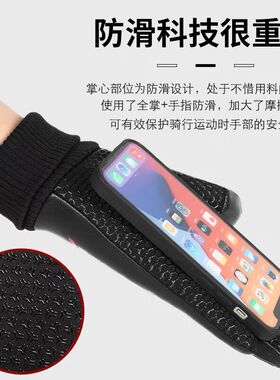 皮手套男士冬季骑行加绒加厚防风