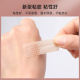 Anti-wear foot artifact transparent and invisible heel sticker