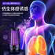 Mosquito Killer Lamp for Home Bedroom Mosquito Repellent Artifact Automatic Mosquito Trapping