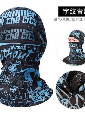 夏季冰丝头罩男士防晒面罩