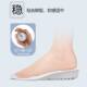 ເສີມຄວາມສູງພາຍໃນ insole ສໍາລັບຜູ້ຊາຍແລະແມ່ຍິງ pad ເພີ່ມຄວາມສູງທີ່ເບິ່ງເຫັນ